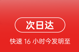 三沙空运代理航空货运 航空货运