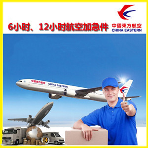 三沙空运代理公司谈空运的四大作用是什么